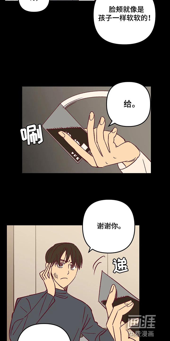 第65章：附上理由