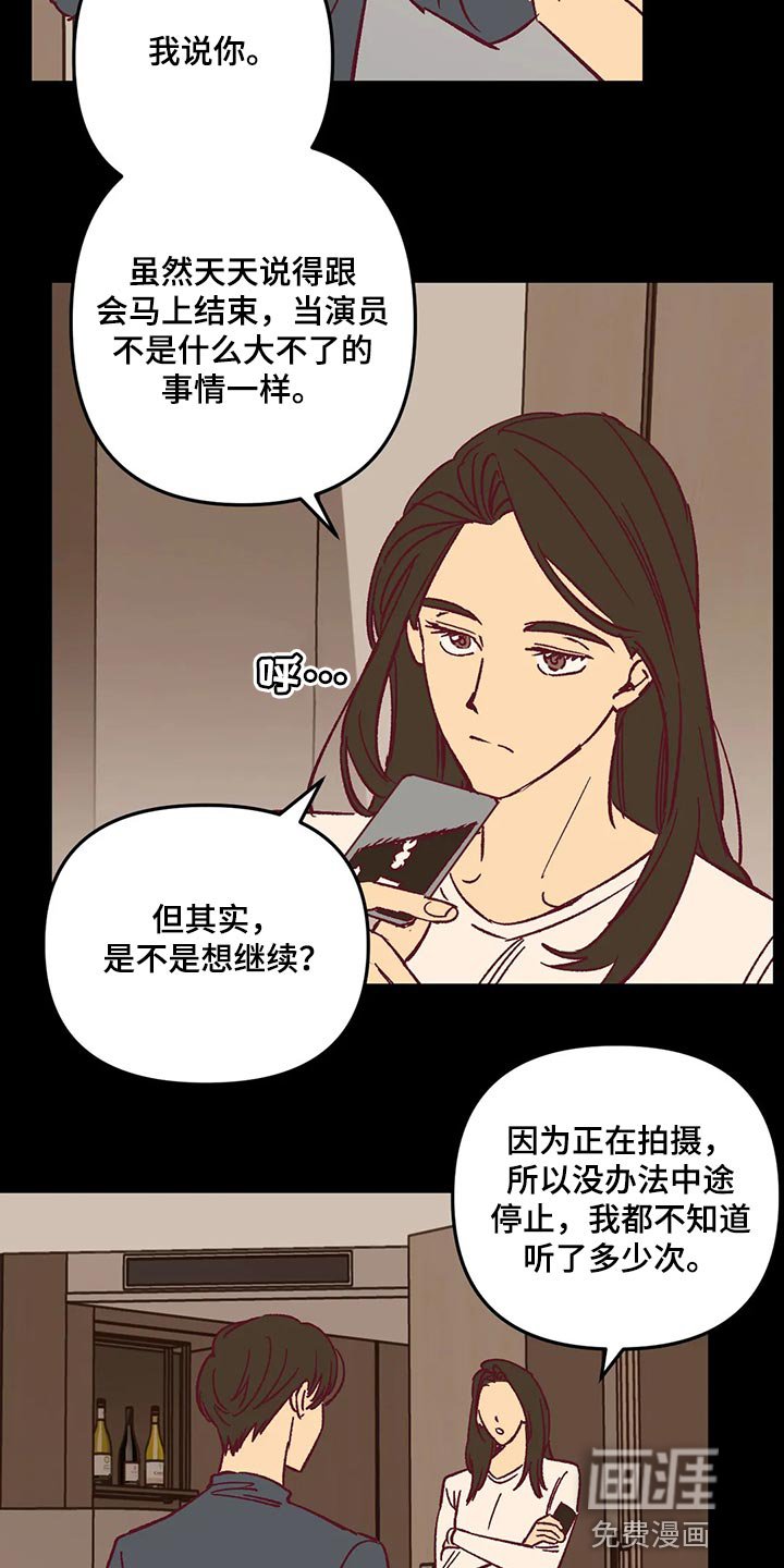 第65章：附上理由