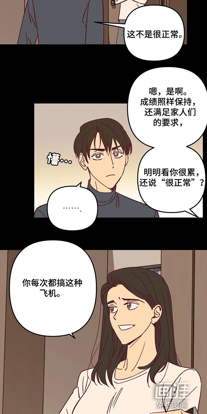 第65章：附上理由