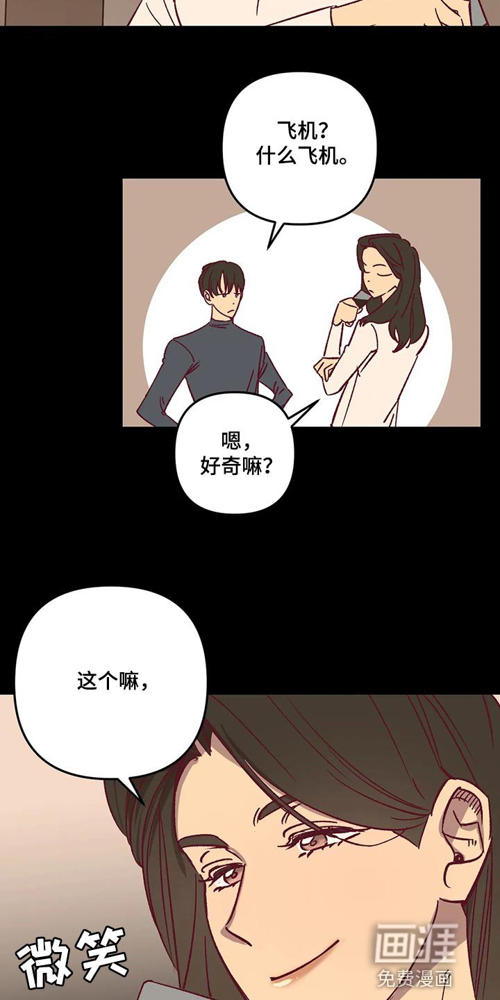 第65章：附上理由