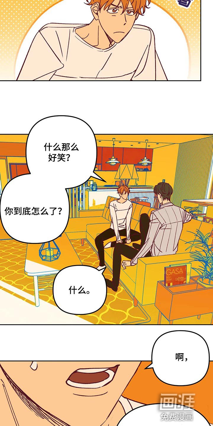 第65章：附上理由