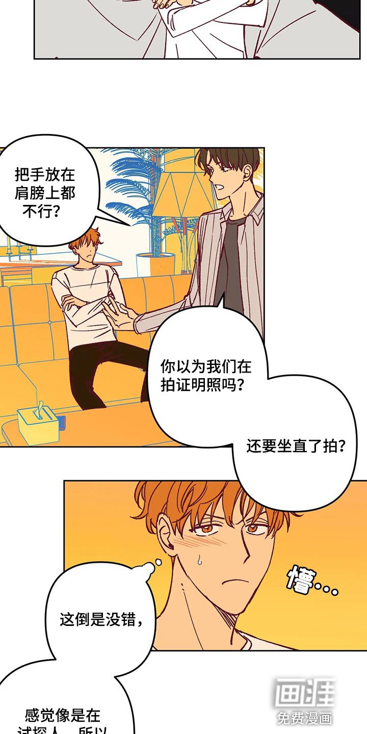第65章：附上理由