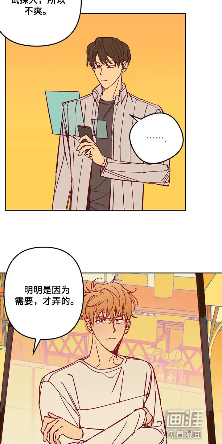 第65章：附上理由