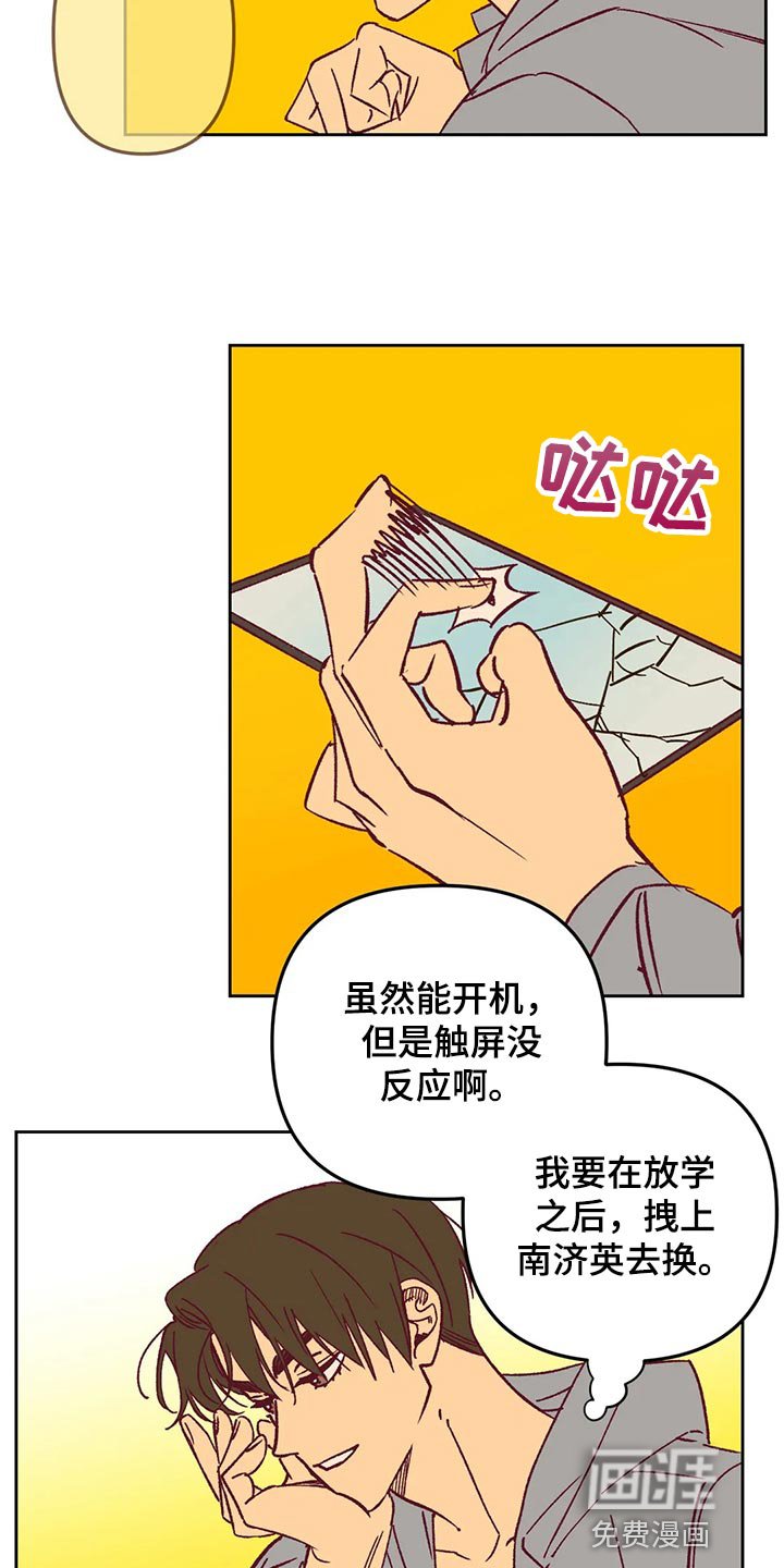 第66章：发烧