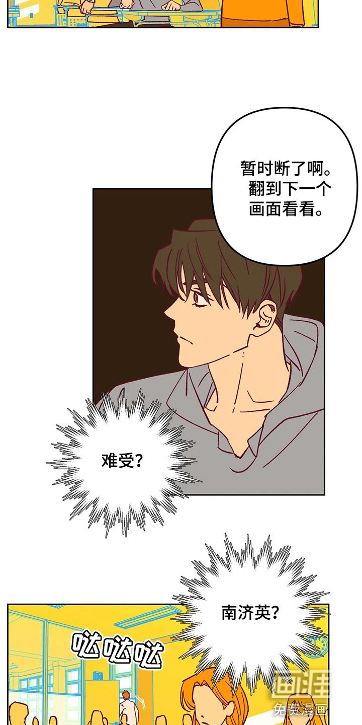 第66章：发烧