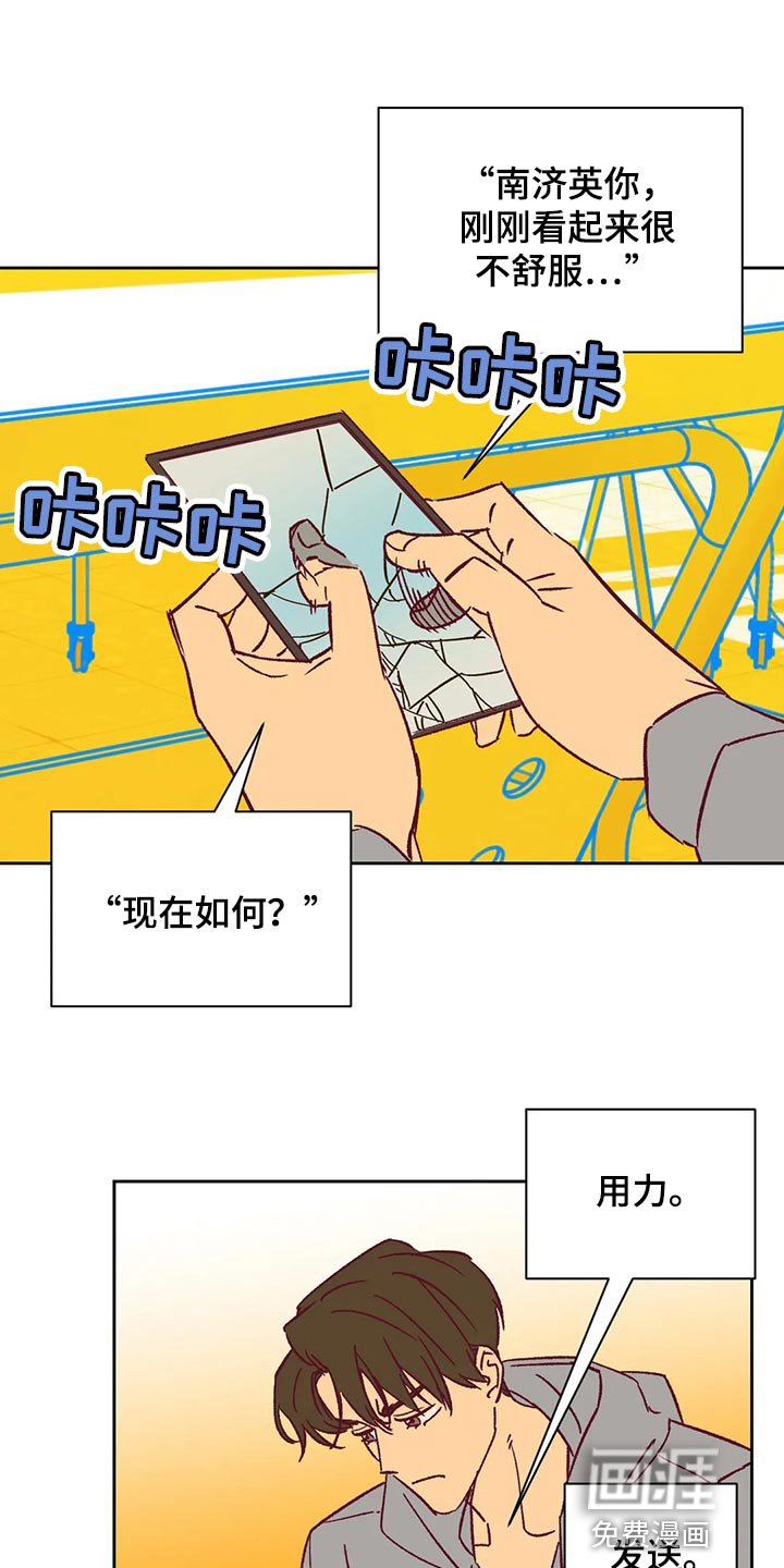 第67章：回家吧