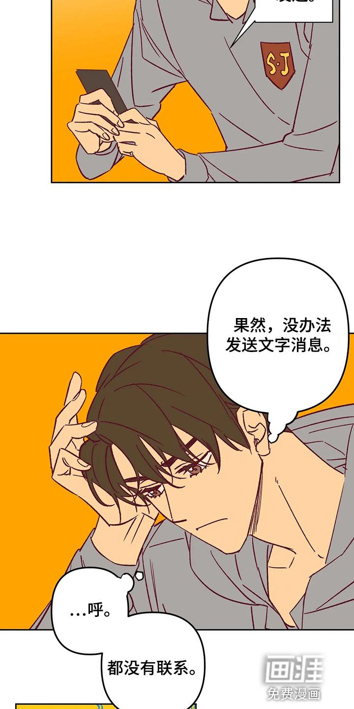 第67章：回家吧