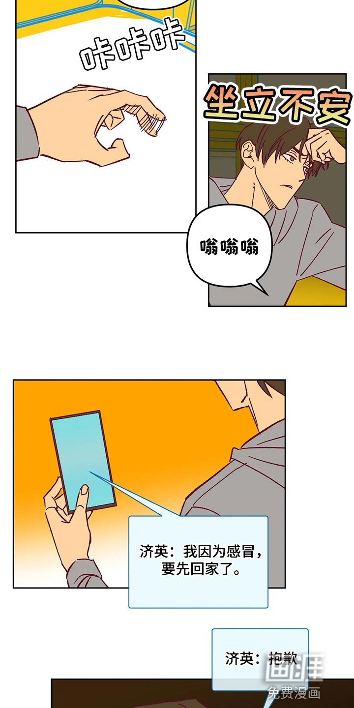 第67章：回家吧