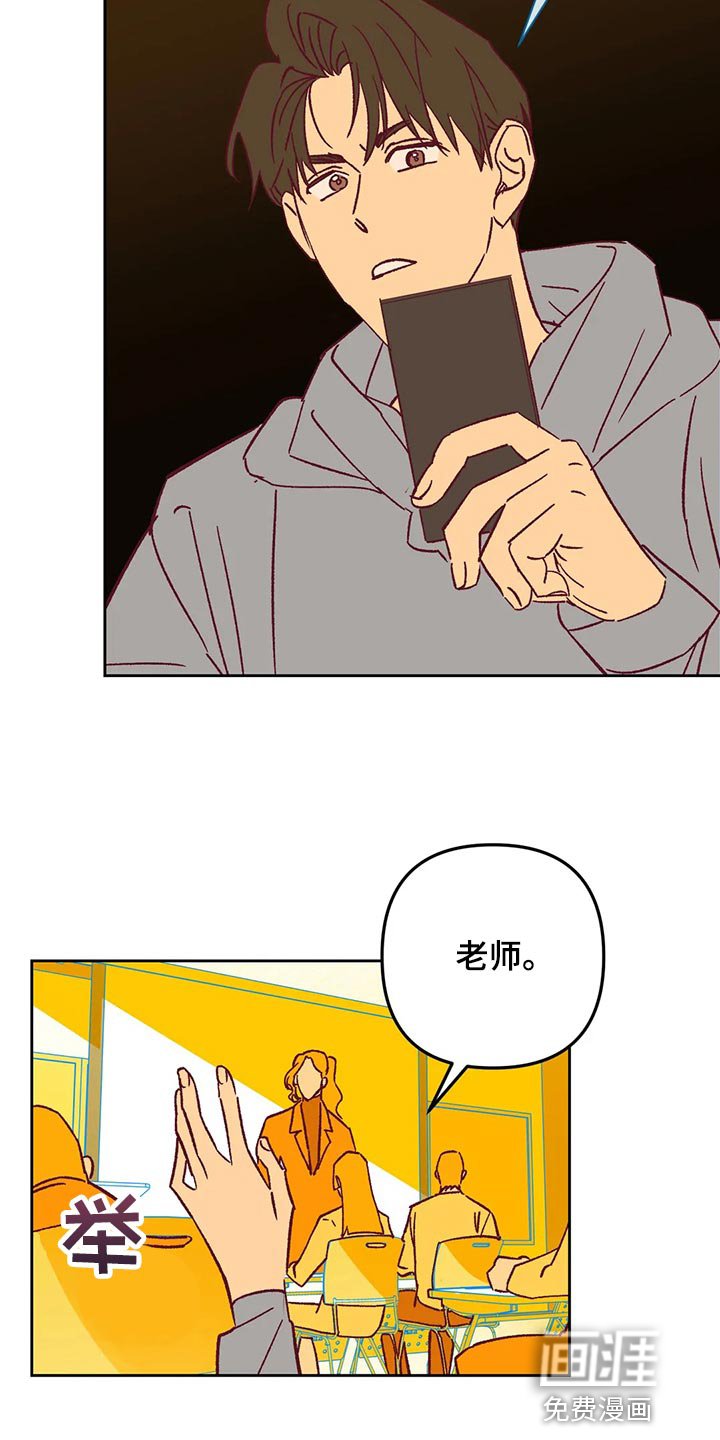 第67章：回家吧