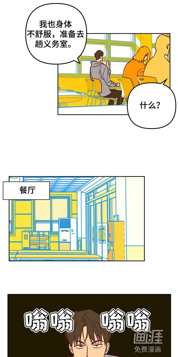 第67章：回家吧