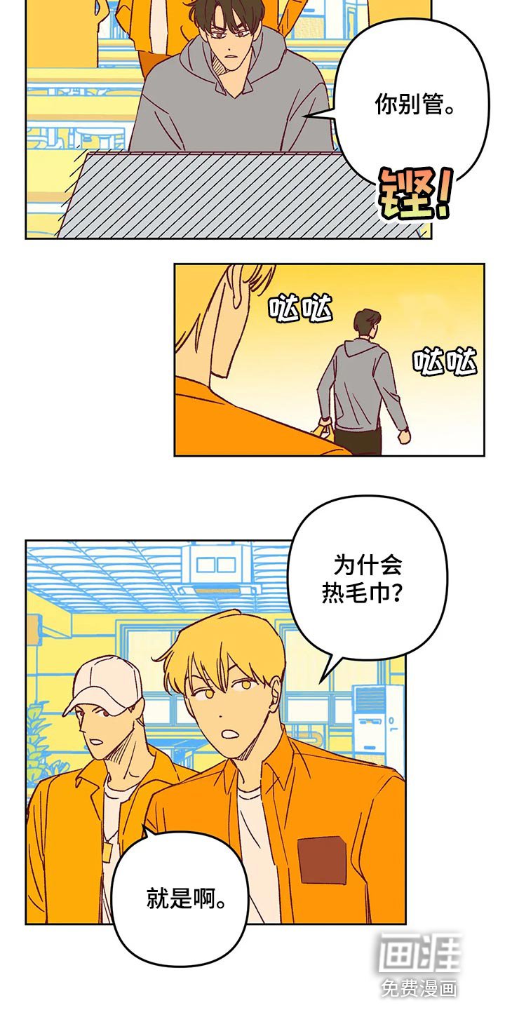 第67章：回家吧