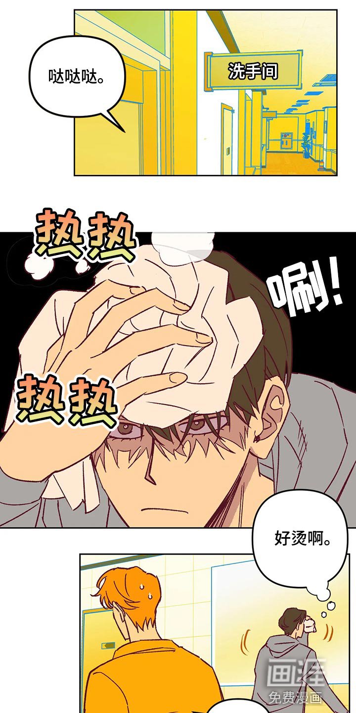 第67章：回家吧