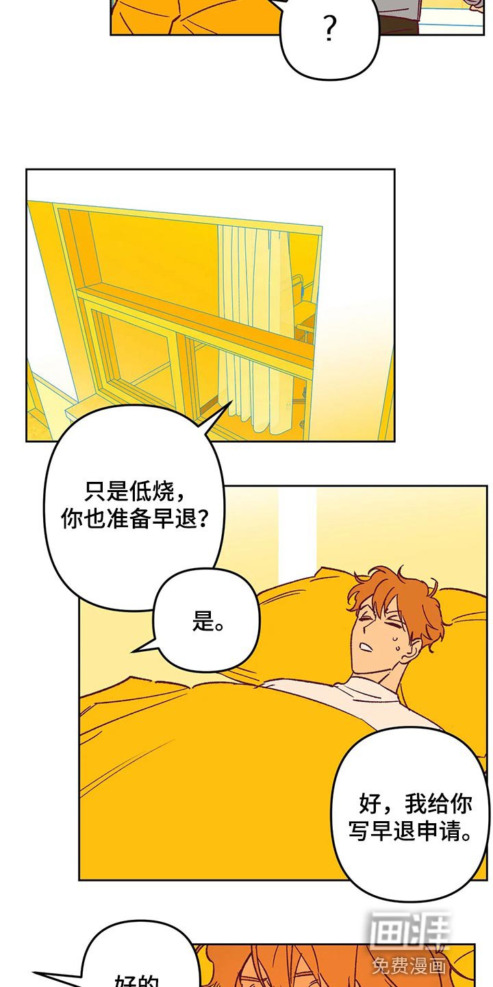第67章：回家吧