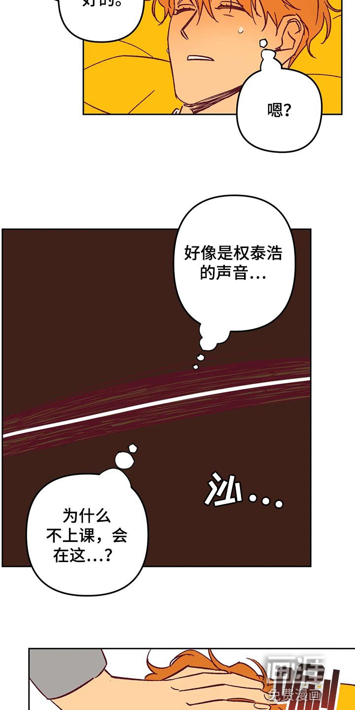 第67章：回家吧