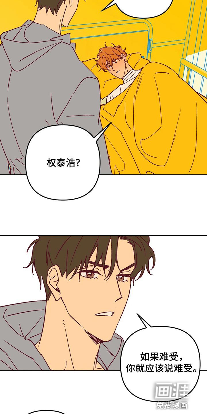 第67章：回家吧