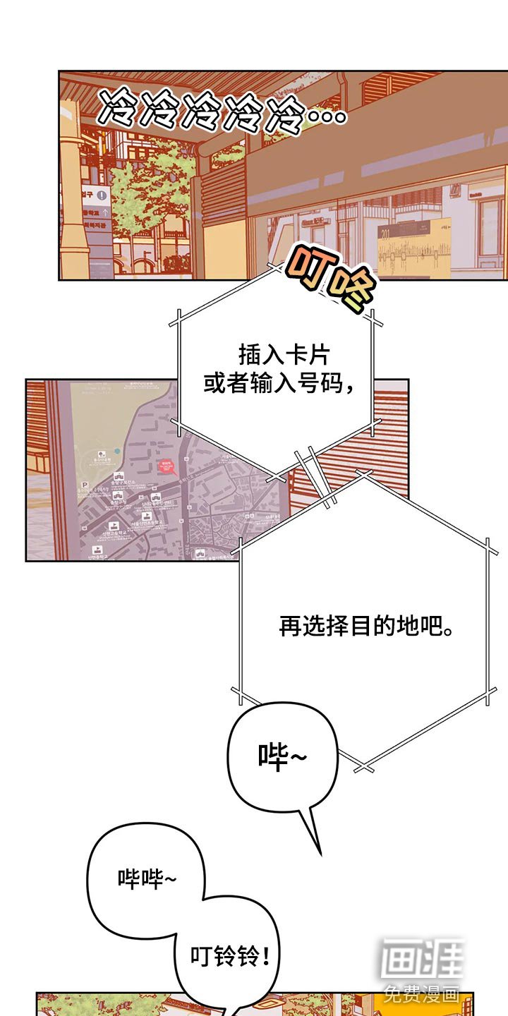 第68章：好烦