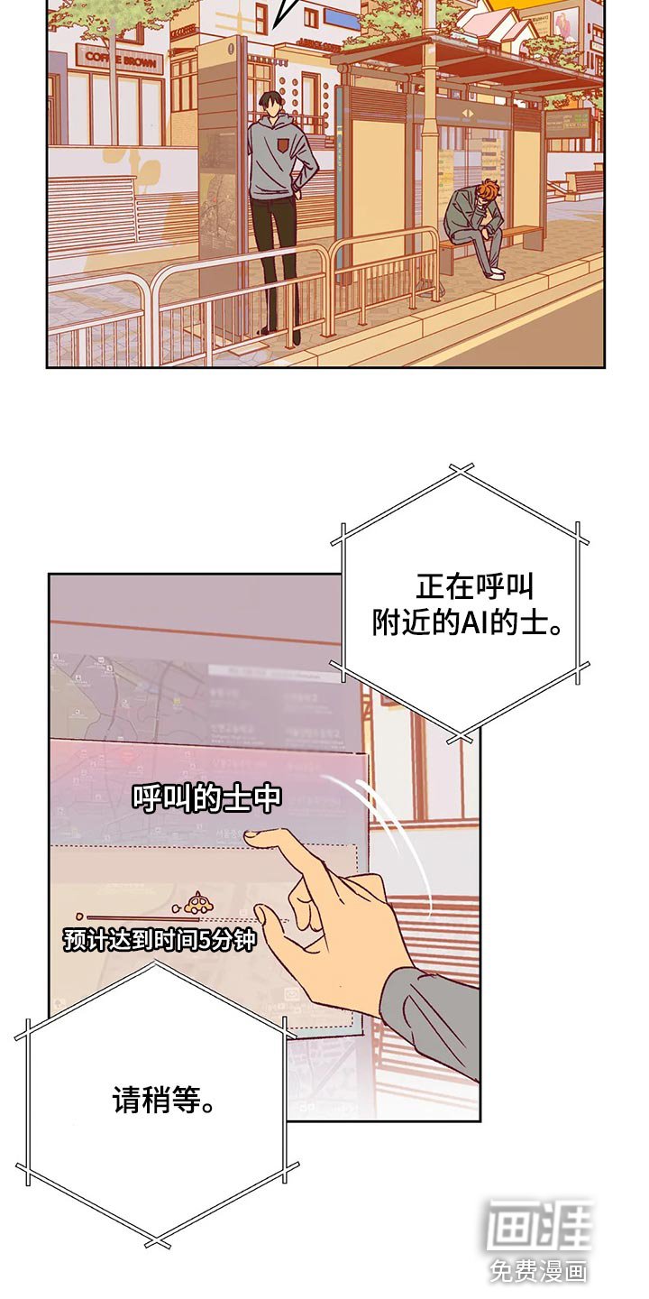 第68章：好烦