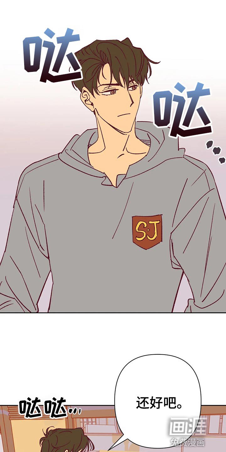 第68章：好烦