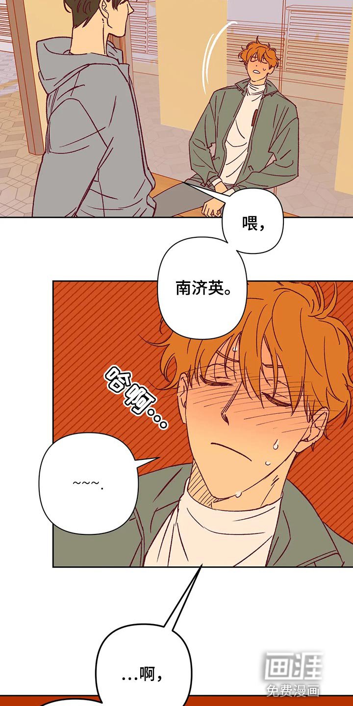 第68章：好烦