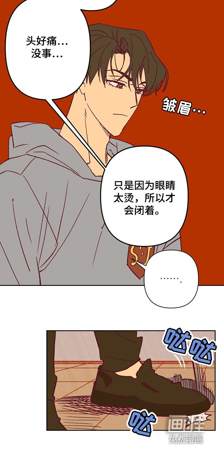 第68章：好烦