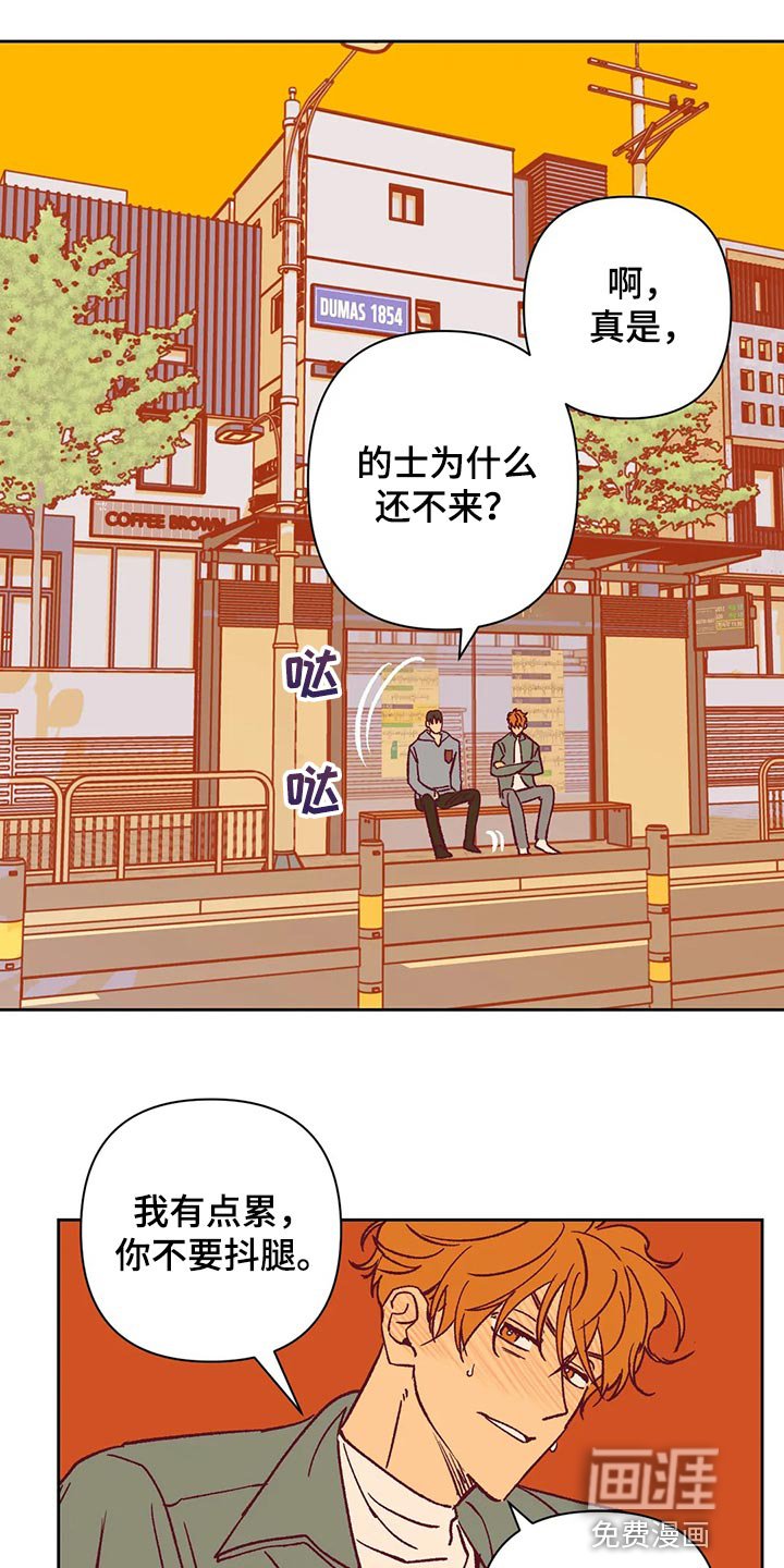 第68章：好烦