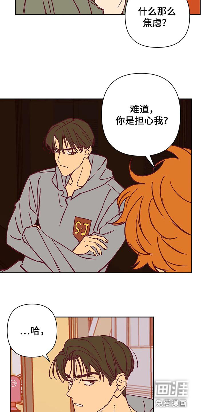 第68章：好烦