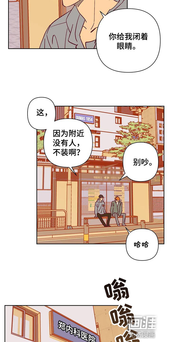 第68章：好烦