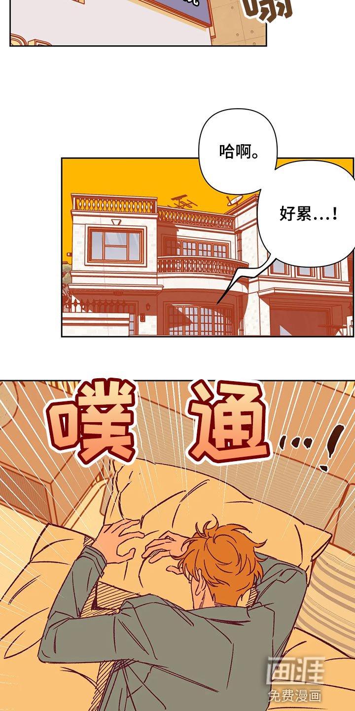 第68章：好烦