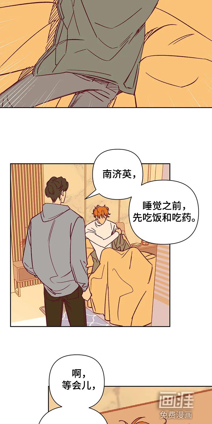 第68章：好烦