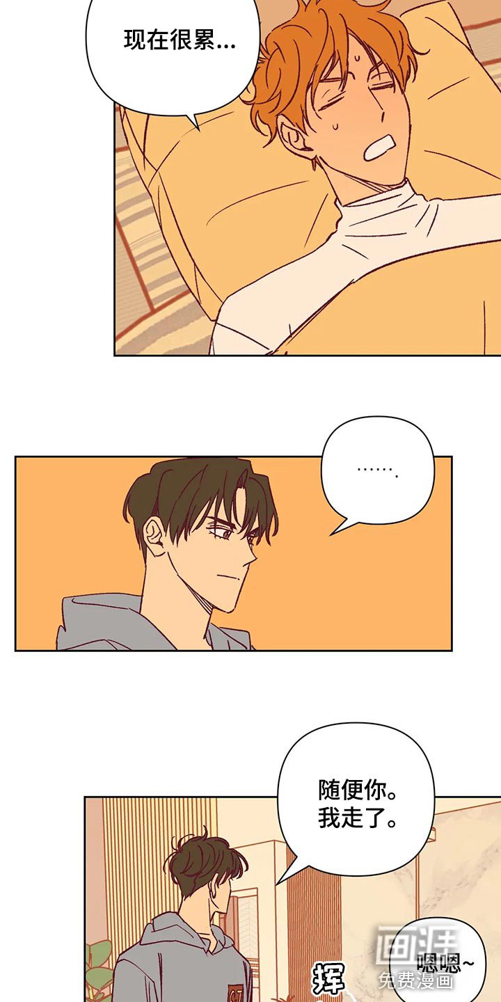 第68章：好烦