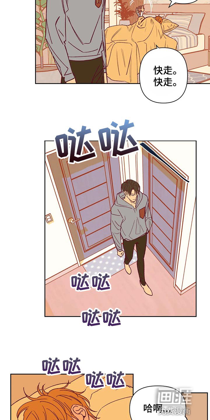 第68章：好烦