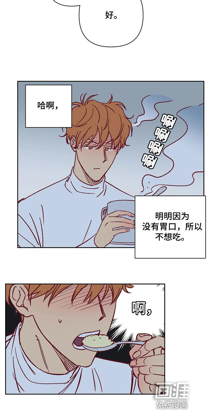 第69章：照顾
