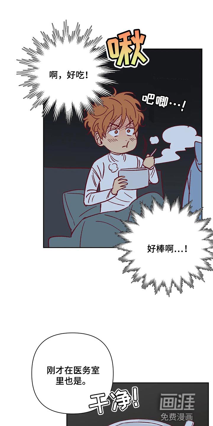 第69章：照顾