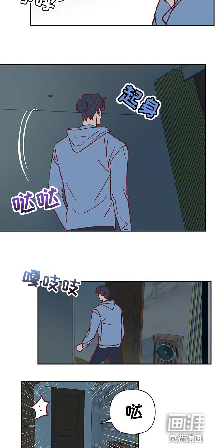 第69章：照顾