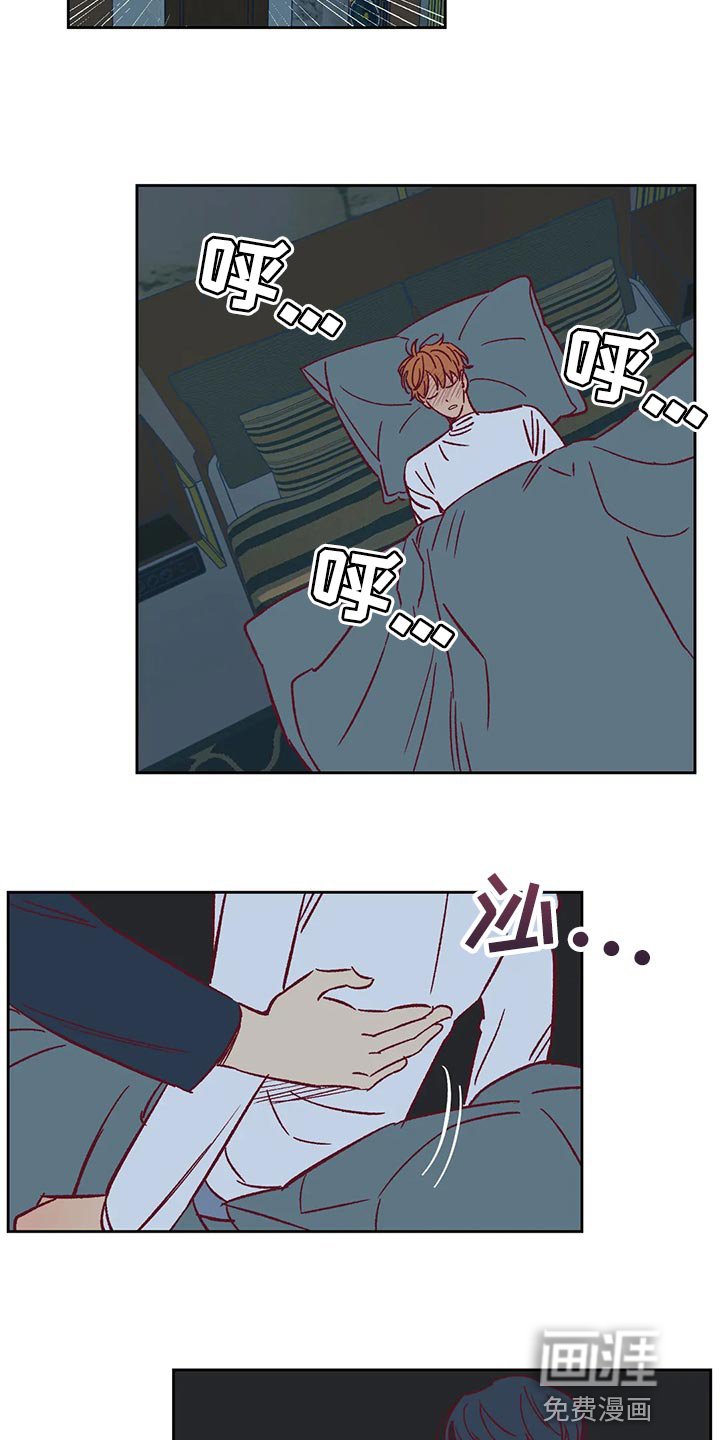 第69章：照顾