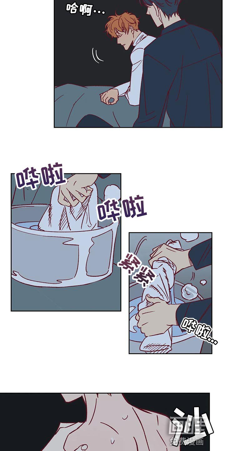第69章：照顾
