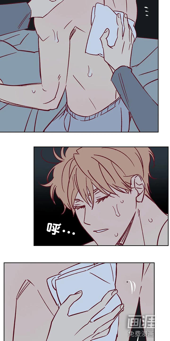 第69章：照顾