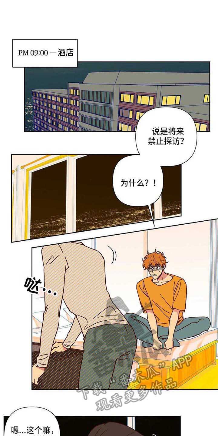 第7章：不相信