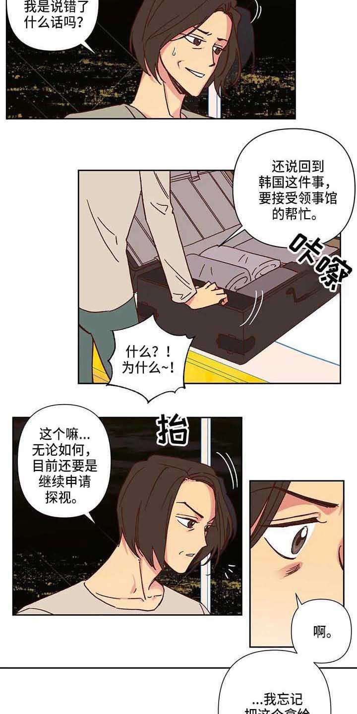 第7章：不相信