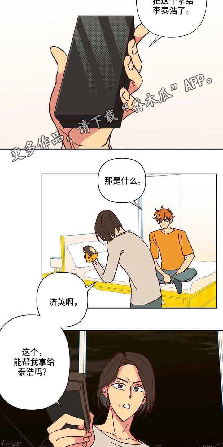 第7章：不相信