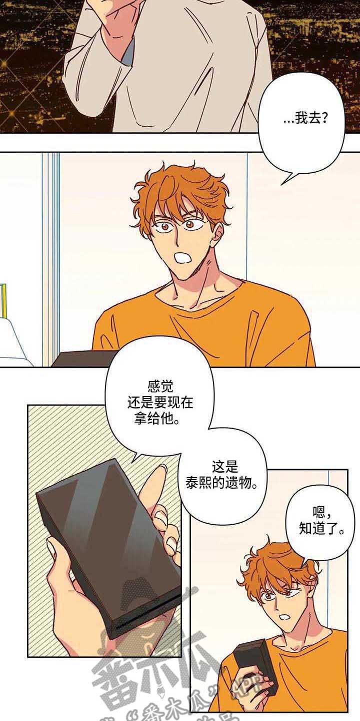 第7章：不相信