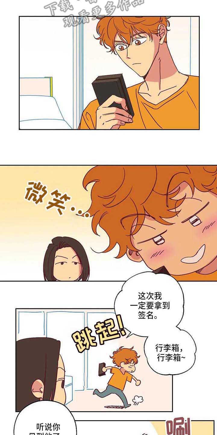 第7章：不相信