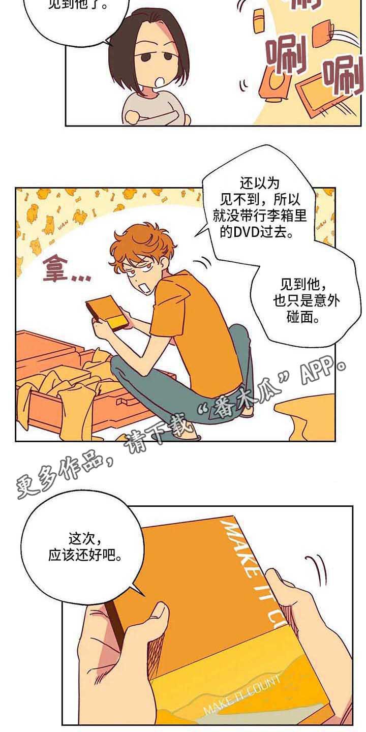 第7章：不相信