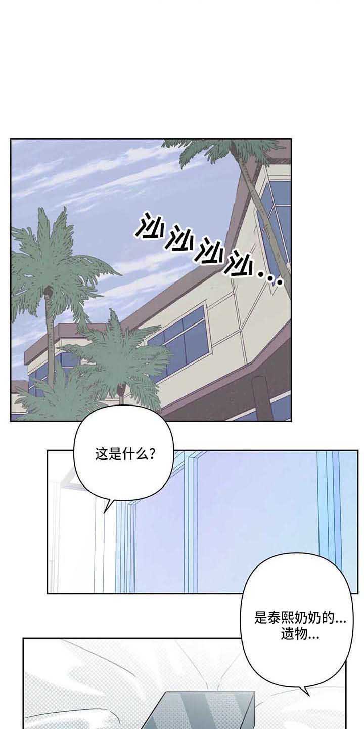 第7章：不相信