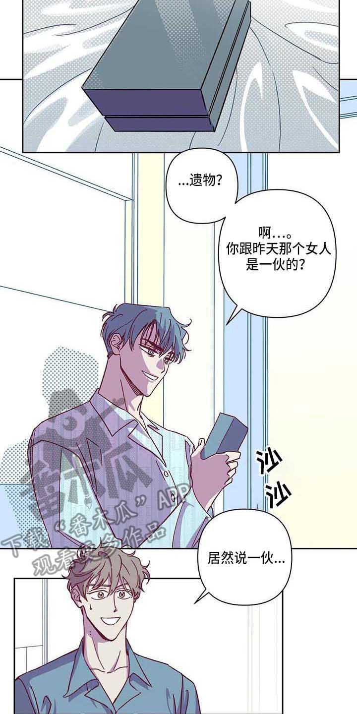 第7章：不相信