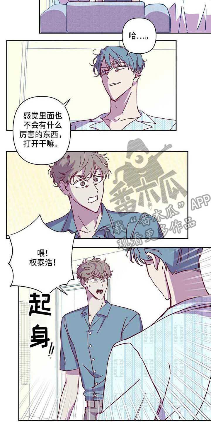 第7章：不相信