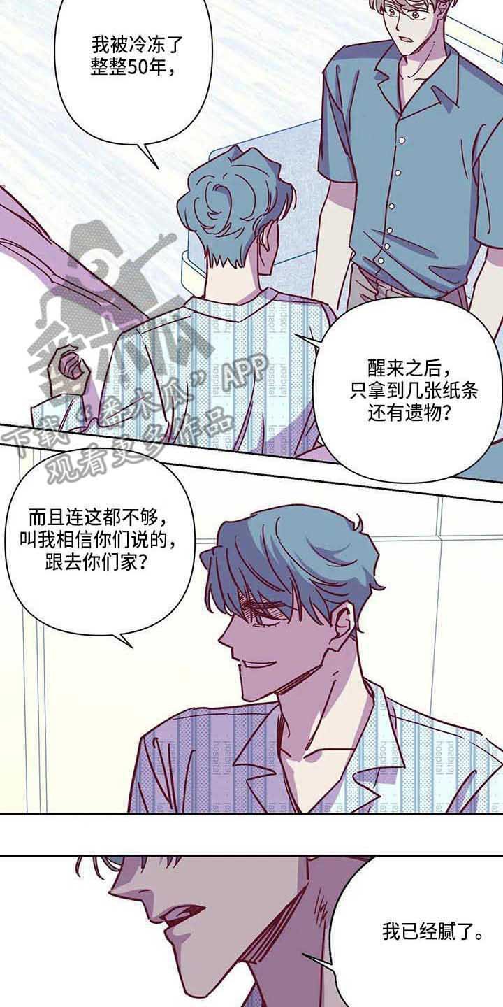 第7章：不相信