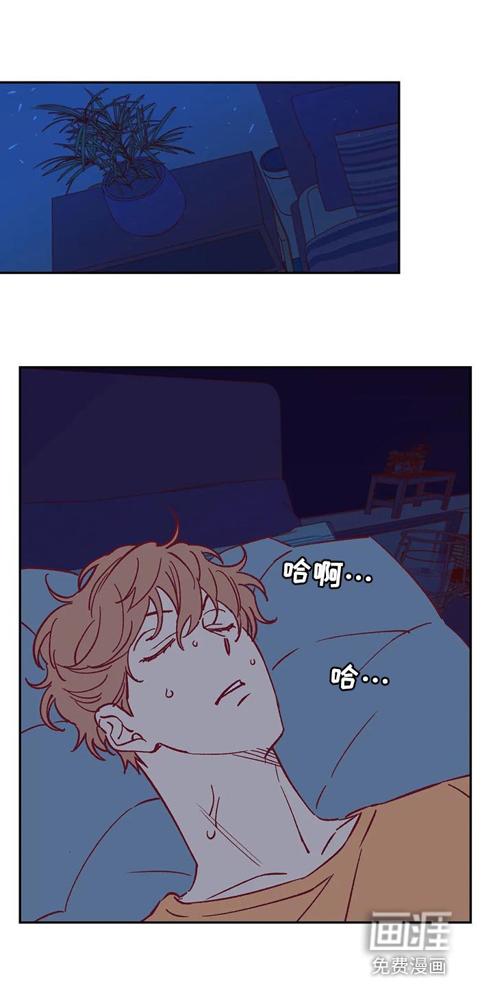 第70章：很在意