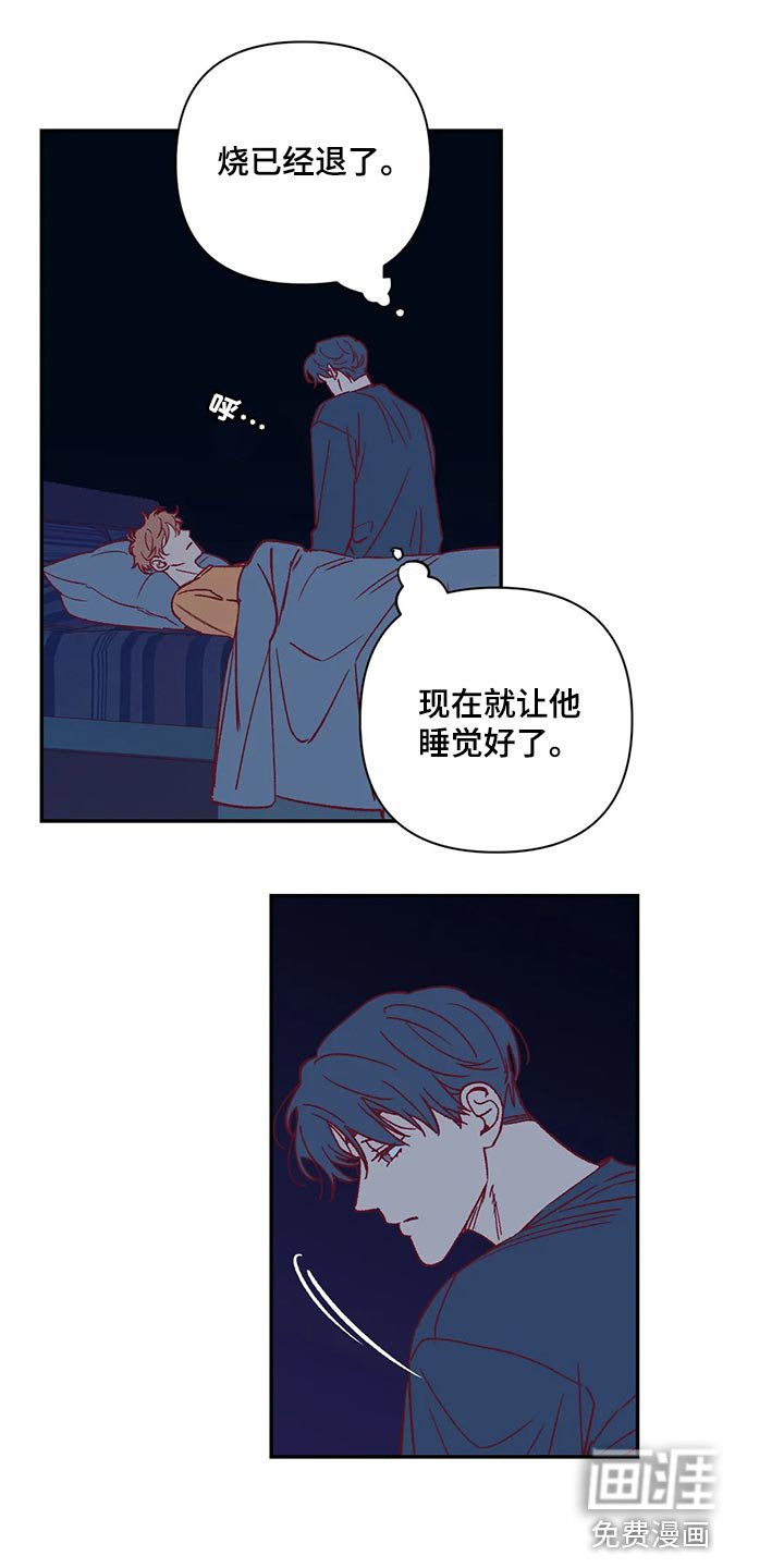 第70章：很在意