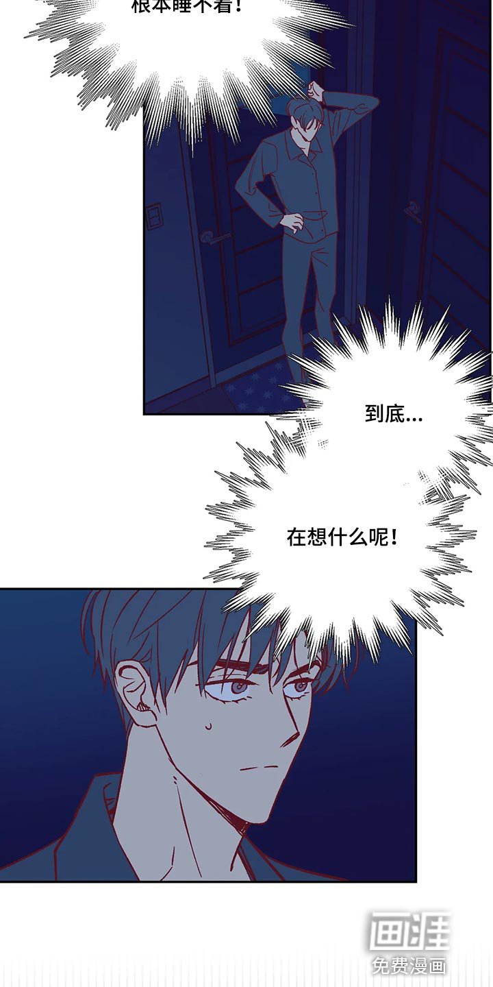 第70章：很在意